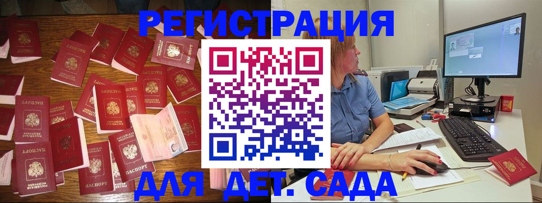 временная регистрация собственник в Бологом